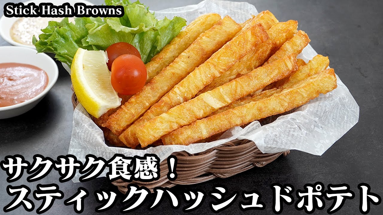 スロークッカーで作るチーズたっぷりのハッシュブラウンポテトのレシピ スロークッカーで作るチーズたっぷりのハッシュブラウンポテトのレシピ