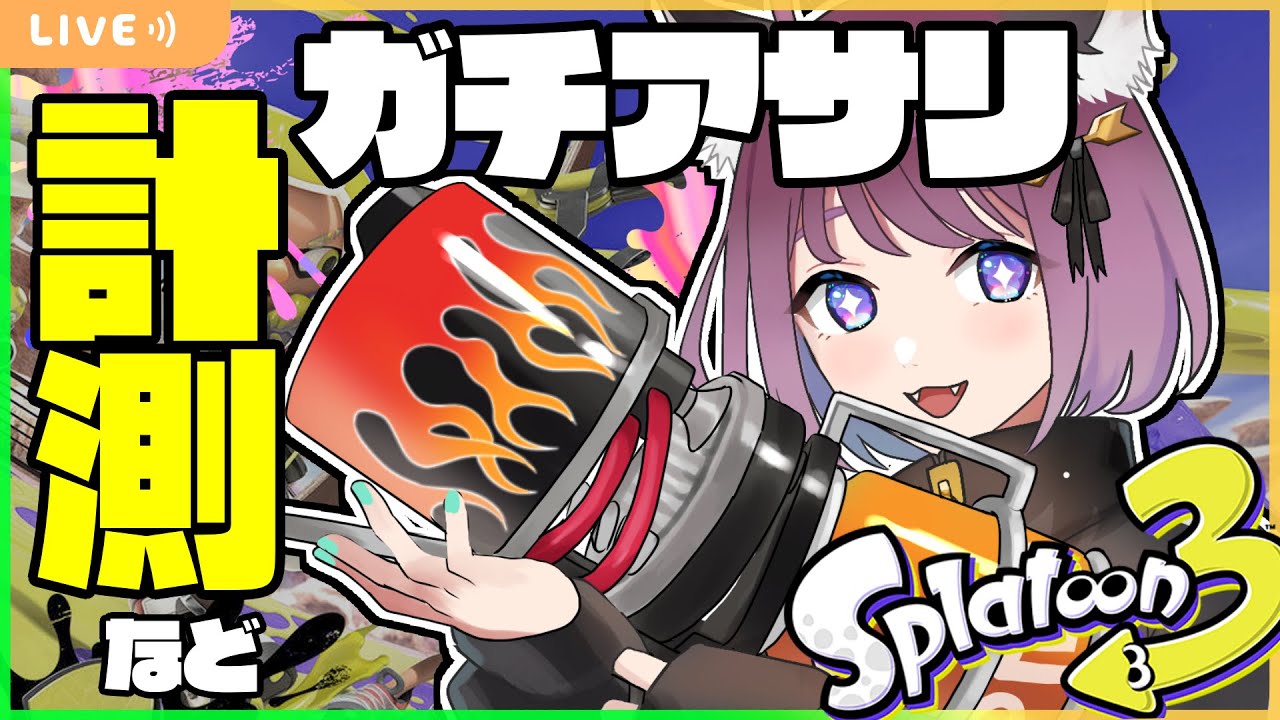 アサリのホットディップのレシピ アサリのホットディップのレシピ