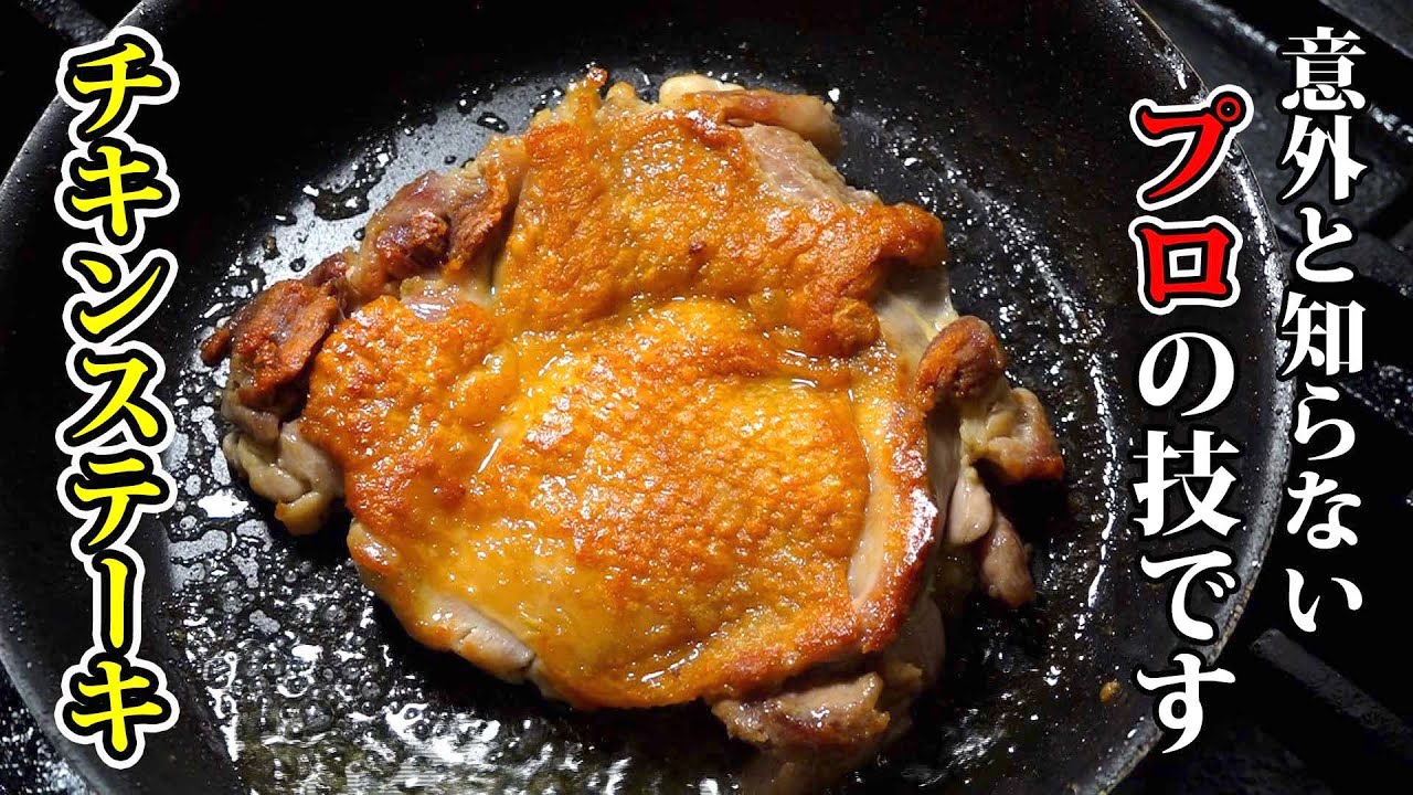 ハニーガーリックステーキバイトのレシピ ハニーガーリックステーキバイトのレシピ