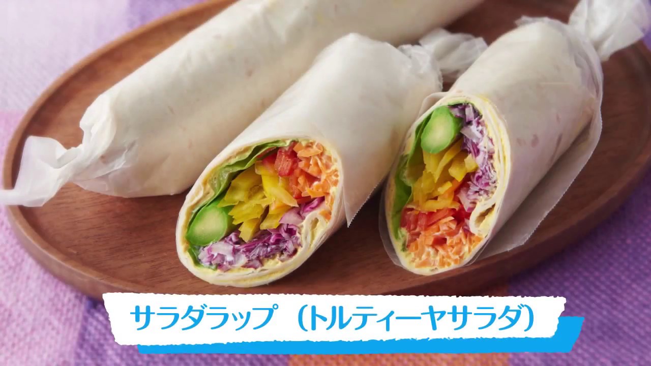 バハフレッシュチキントルティーヤサラダのレシピ バハフレッシュチキントルティーヤサラダのレシピ