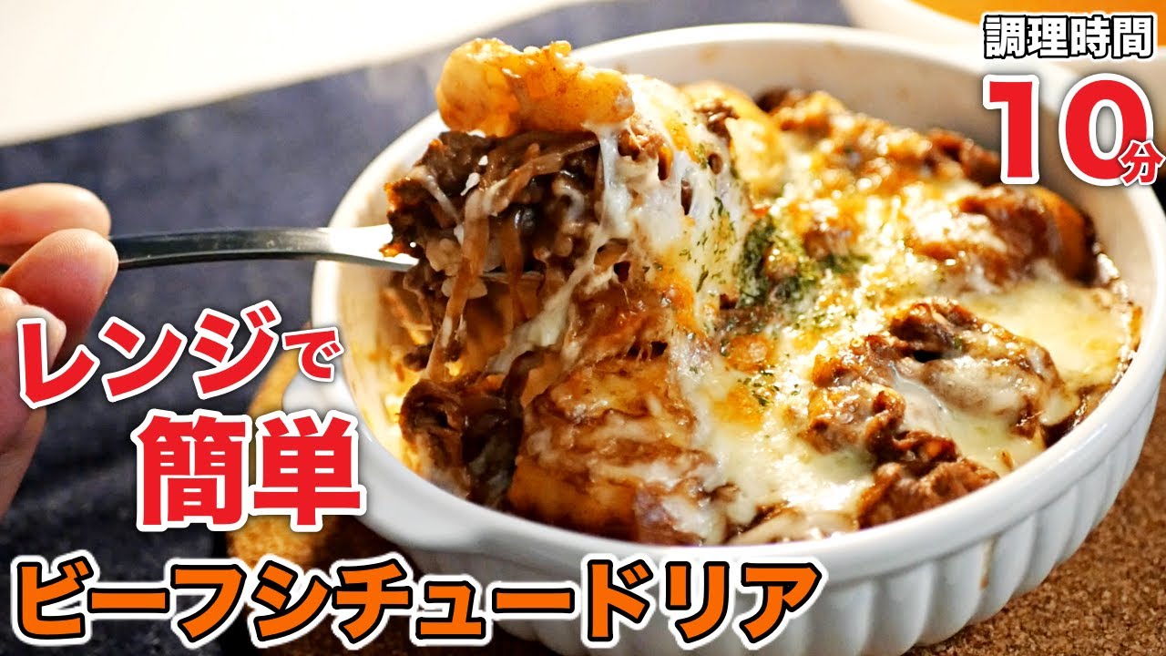 ブルーリボンビーフシチューのレシピ ブルーリボンビーフシチューのレシピ