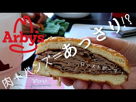 アービーズソースのレシピ アービーズソースのレシピ