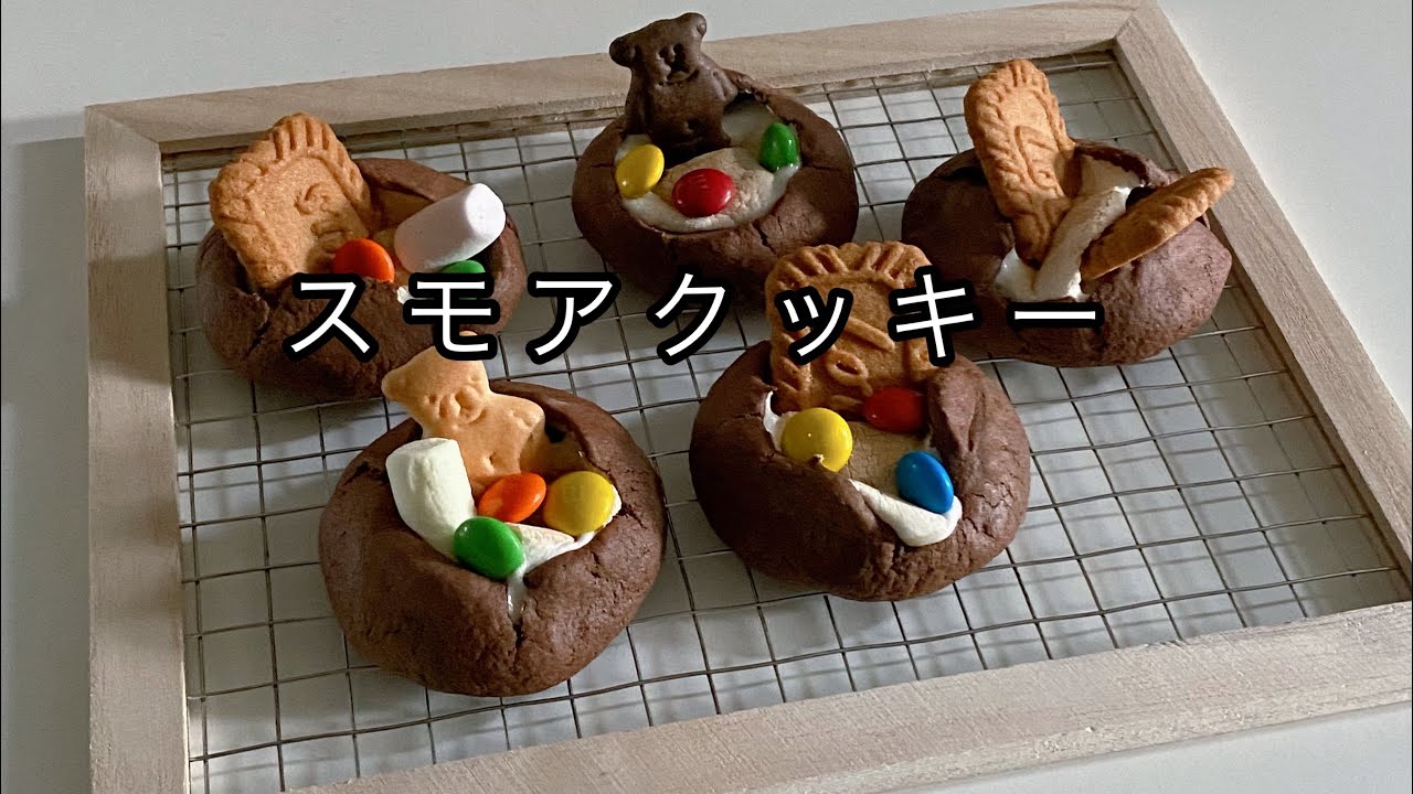 モヒートクッキーのレシピ モヒートクッキーのレシピ