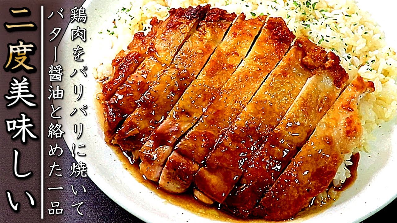 ガーリックバター焼きステーキハウスステーキのレシピ ガーリックバター焼きステーキハウスステーキのレシピ