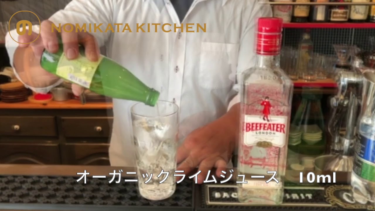 ジンリッキーのレシピ ジンリッキーのレシピ