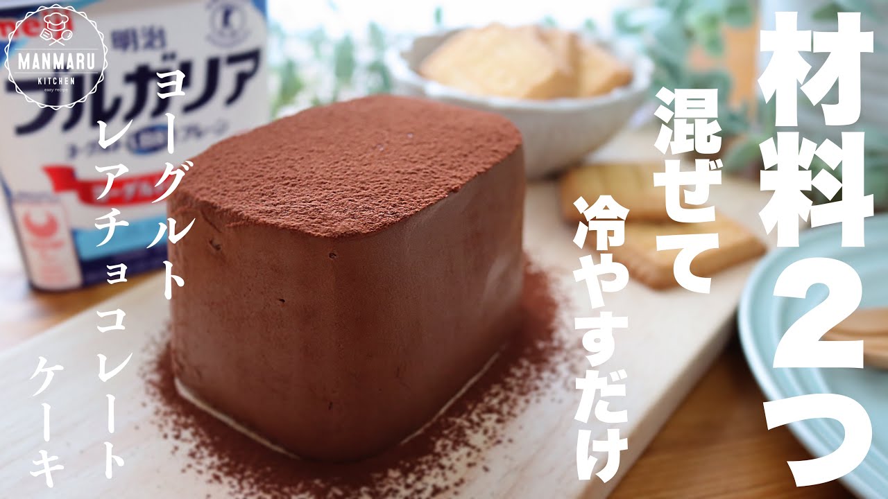 チョコレートエクレアケーキのレシピ チョコレートエクレアケーキのレシピ