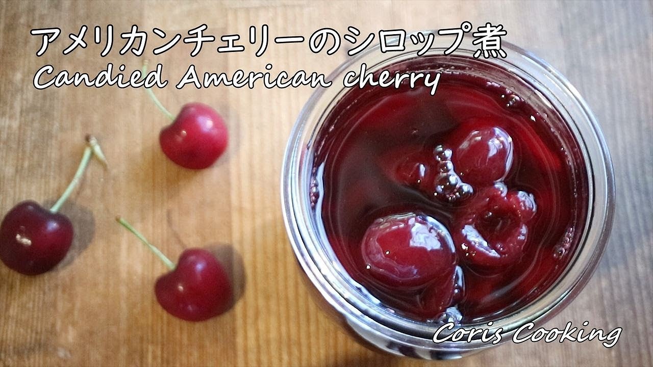 ふわふわアメリカンパンケーキ チェリーベリーシロップ添え レシピ ふわふわアメリカンパンケーキ チェリーベリーシロップ添え レシピ