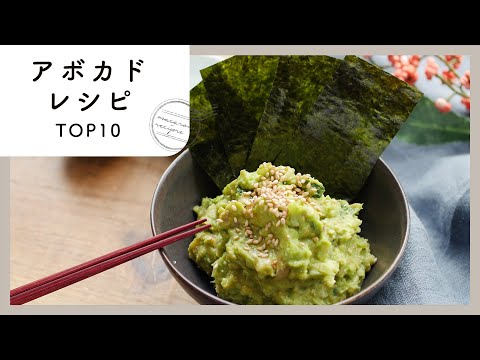 アボカドマルガリータのレシピ アボカドマルガリータのレシピ