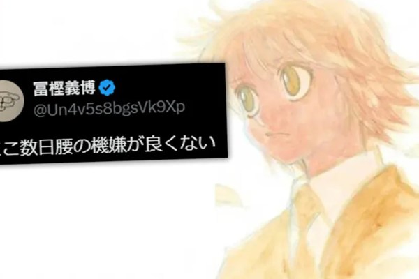 富樫義博的健康情況與《HUNTER×HUNTER》的未來,粉絲們的關心不斷升級! 富樫義博的健康情況與《HUNTER×HUNTER》的未來,粉絲們的關心不斷升級!