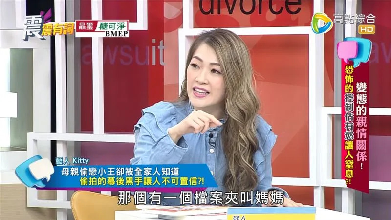 16歲兒電腦搜出成堆不雅片!媽媽一放大看女主角崩潰了 全都是自己 16歲兒電腦搜出成堆不雅片!媽媽一放大看女主角崩潰了 全都是自己