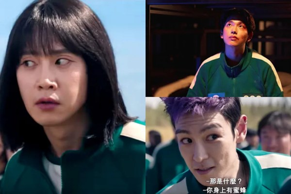 Netflix《魷魚遊戲2》前導預告5大看點!朴成焄造型超搶鏡、T.O.P.、任時完驚喜登場! Netflix《魷魚遊戲2》前導預告5大看點!朴成焄造型超搶鏡、T.O.P.、任時完驚喜登場!