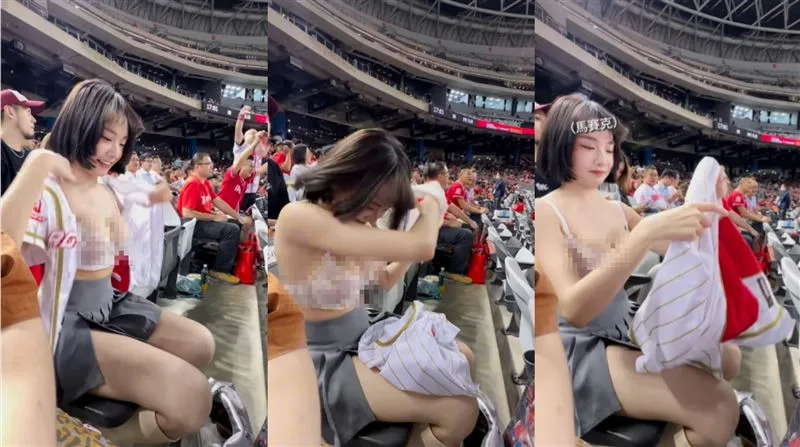 女球迷在大巨蛋當眾脫內衣引發熱議!律師早已預見這一幕 女球迷在大巨蛋當眾脫內衣引發熱議!律師早已預見這一幕