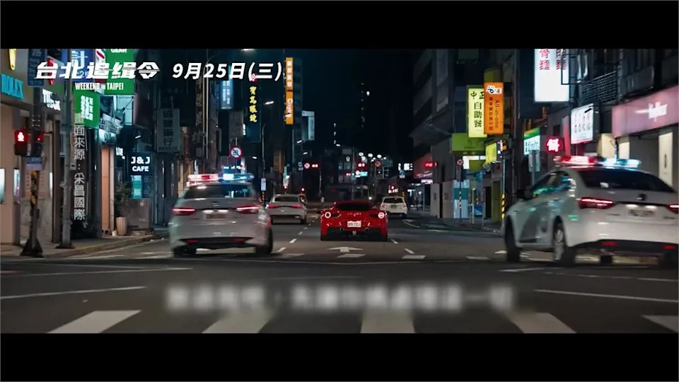 不只韓哥!盧貝松空降台灣,共襄《台北追緝令》首映紅毯盛事 不只韓哥!盧貝松空降台灣,共襄《台北追緝令》首映紅毯盛事