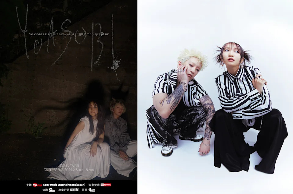 YOASOBI小巨蛋演唱會2025詳盡搶票資訊!全實名抽選制來了! YOASOBI小巨蛋演唱會2025詳盡搶票資訊!全實名抽選制來了!