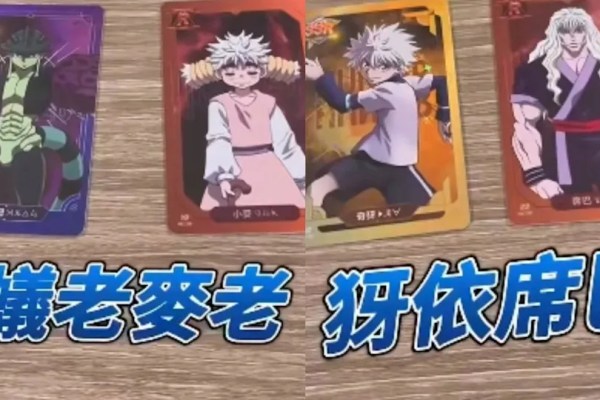 獵人聯名商品風潮!壽司郎與麥當勞的熱賣背後故事 獵人聯名商品風潮!壽司郎與麥當勞的熱賣背後故事