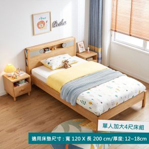 林氏木業簡約原木色床頭儲物單人加大4尺 120×200 兒童床架 KN1A 林氏木業簡約原木色床頭儲物單人加大4尺 120×200 兒童床架 KN1A