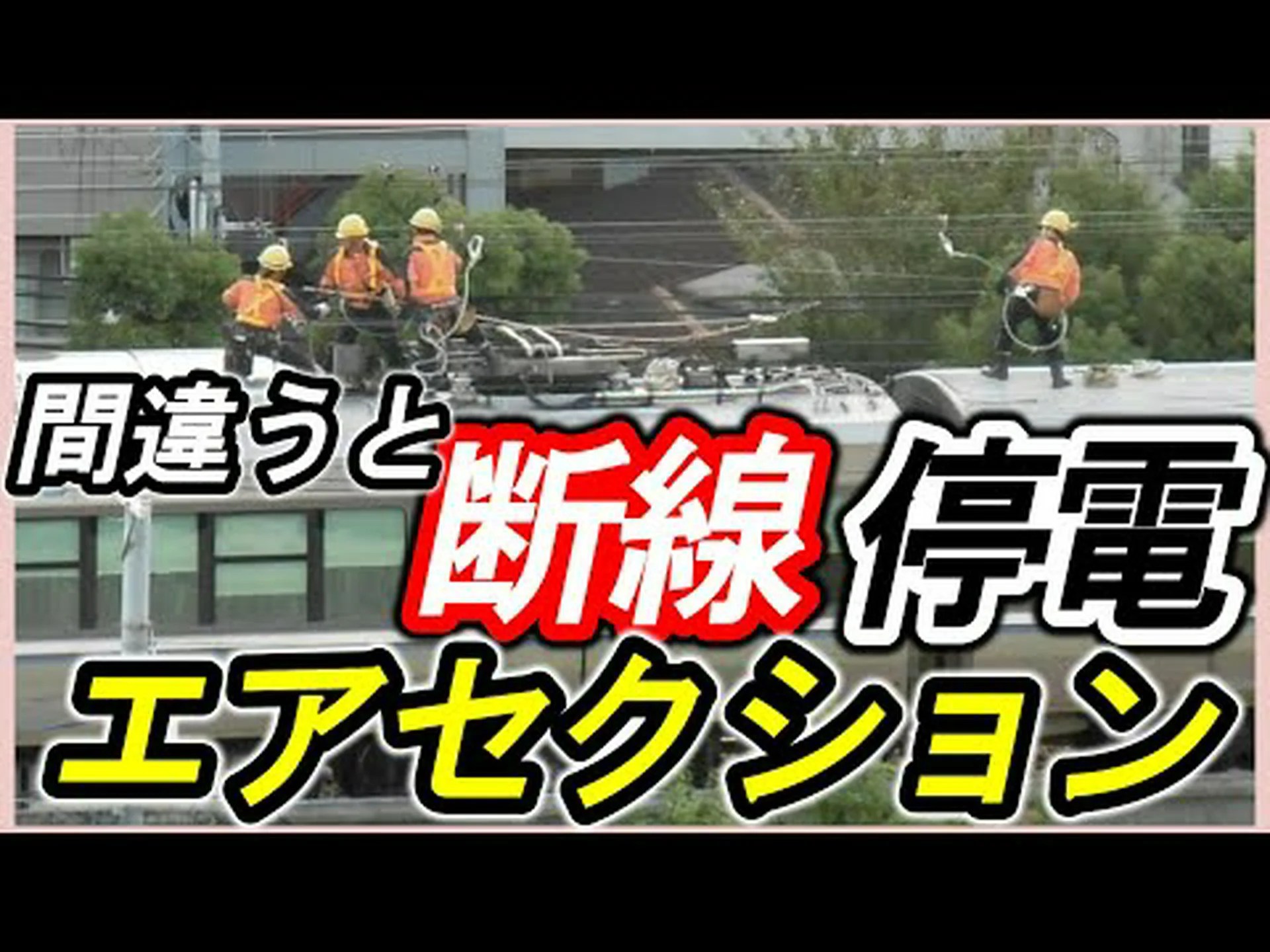 大セクション - 定義 大セクション - 定義