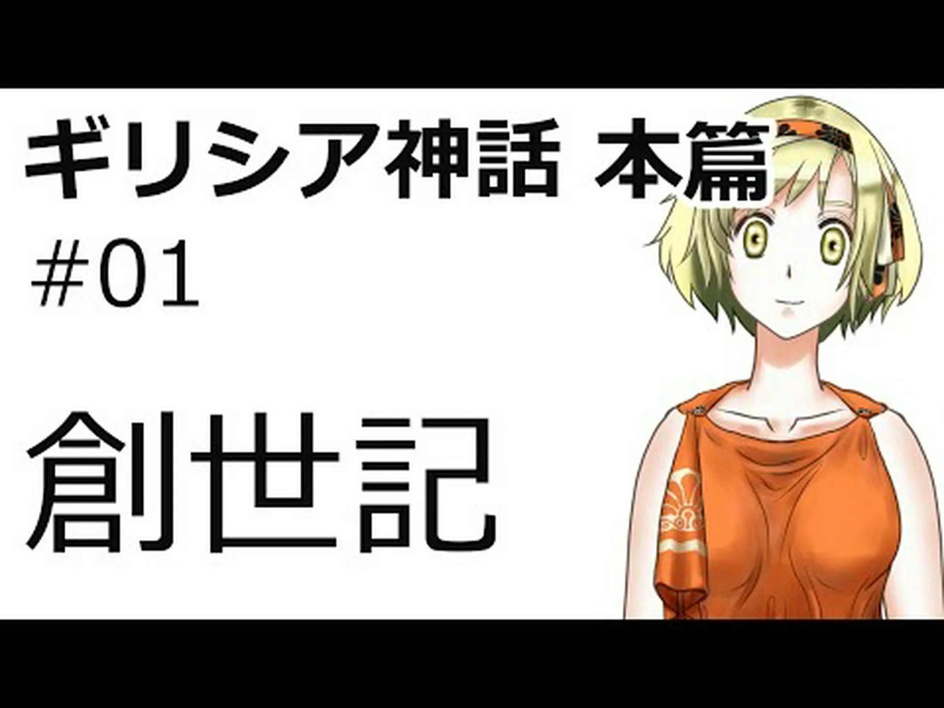 Guillaume Lecointre と Hervé Le Guyader の系統分類 (初版) - 定義 Guillaume Lecointre と Hervé Le Guyader の系統分類 (初版) - 定義