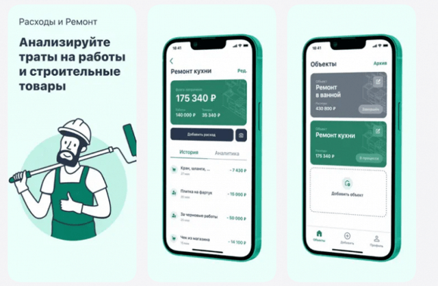 Приложение Сбера для iPhone с «Вжух» и GigaChat уже в App Store — установите его как можно скорее Приложение Сбера для iPhone с «Вжух» и GigaChat уже в App Store — установите его как можно скорее