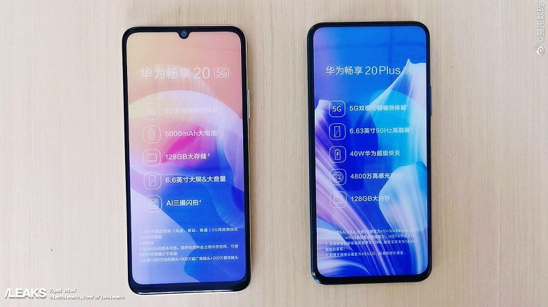 Новый Huawei без вырезов и отверстий на живых фото с подробными характеристиками Новый Huawei без вырезов и отверстий на живых фото с подробными характеристиками