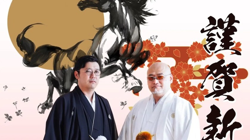 Okami sequel is in early development — it will be a long wait Okami sequel is in early development — it will be a long wait