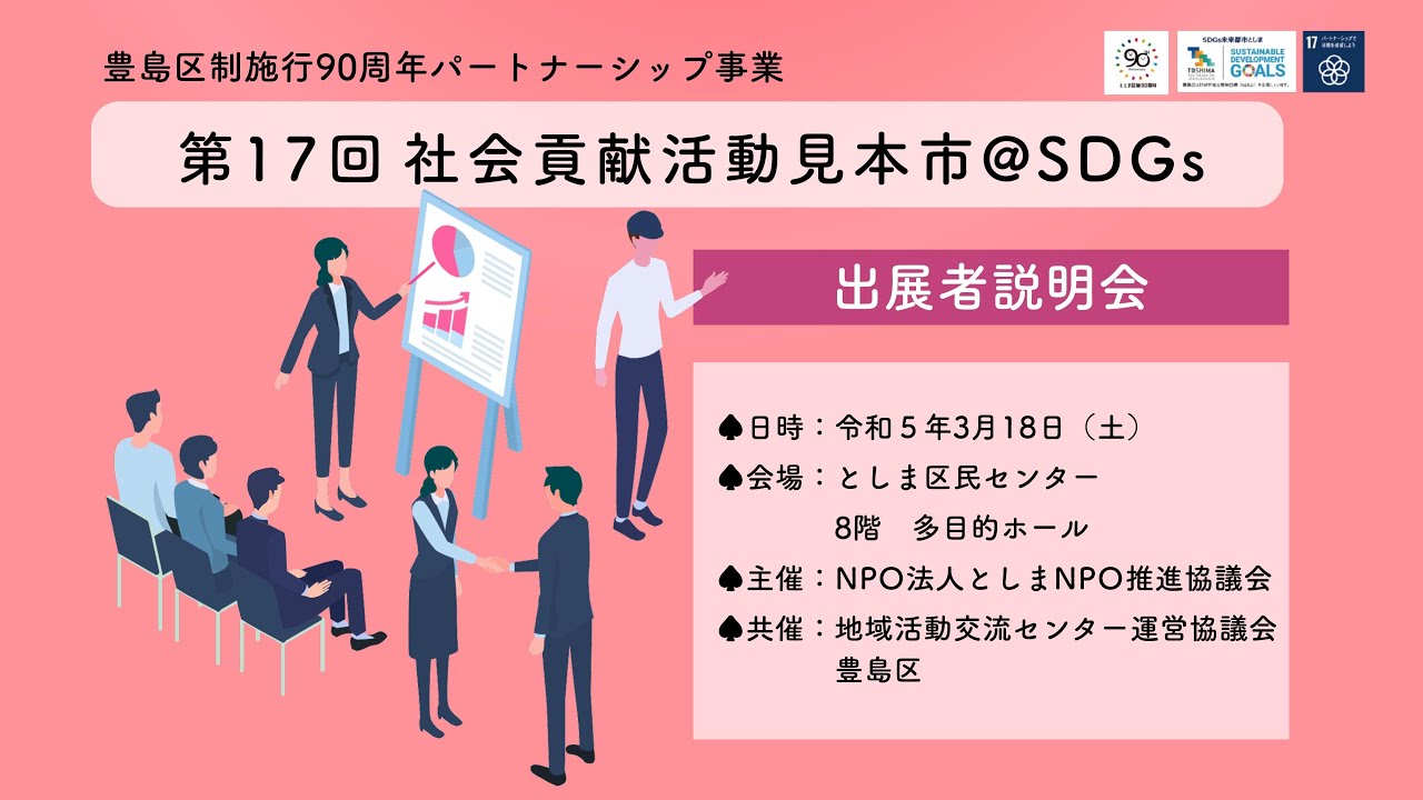 科学的知識への解釈哲学的貢献 科学的知識への解釈哲学的貢献