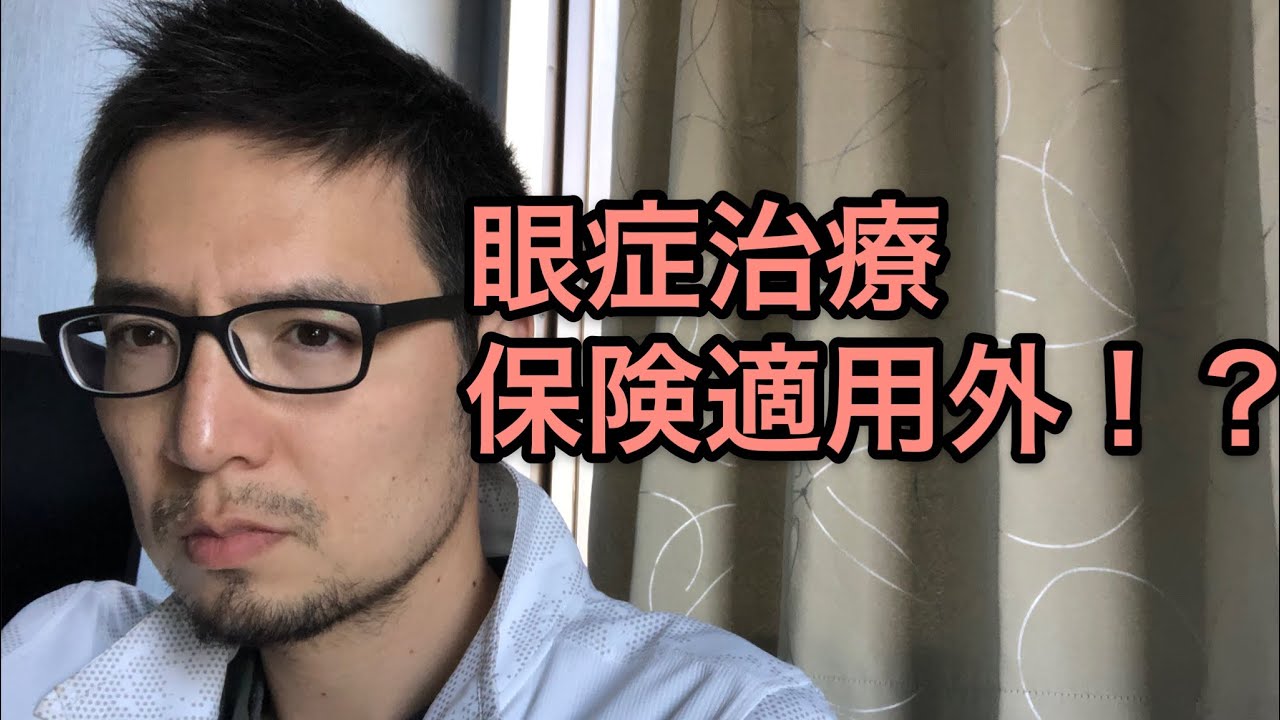 バセドウ眼症 バセドウ眼症
