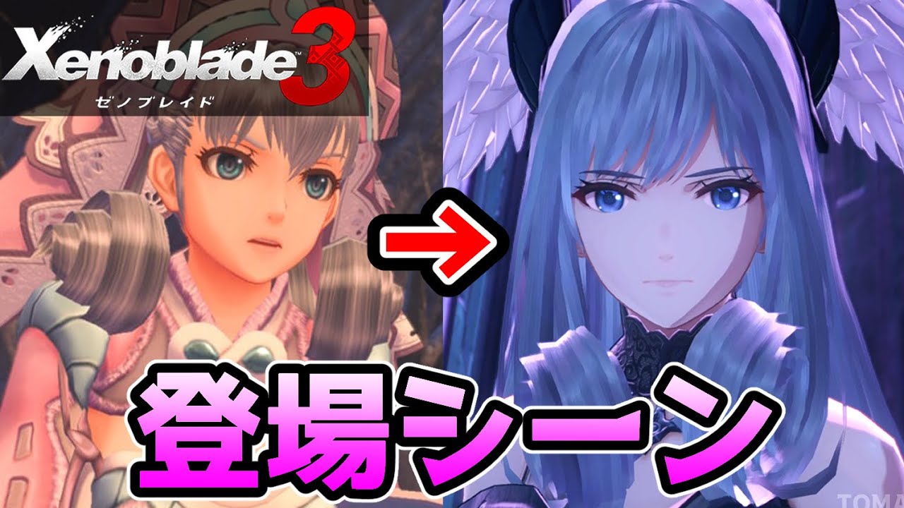 シレノメリア シレノメリア