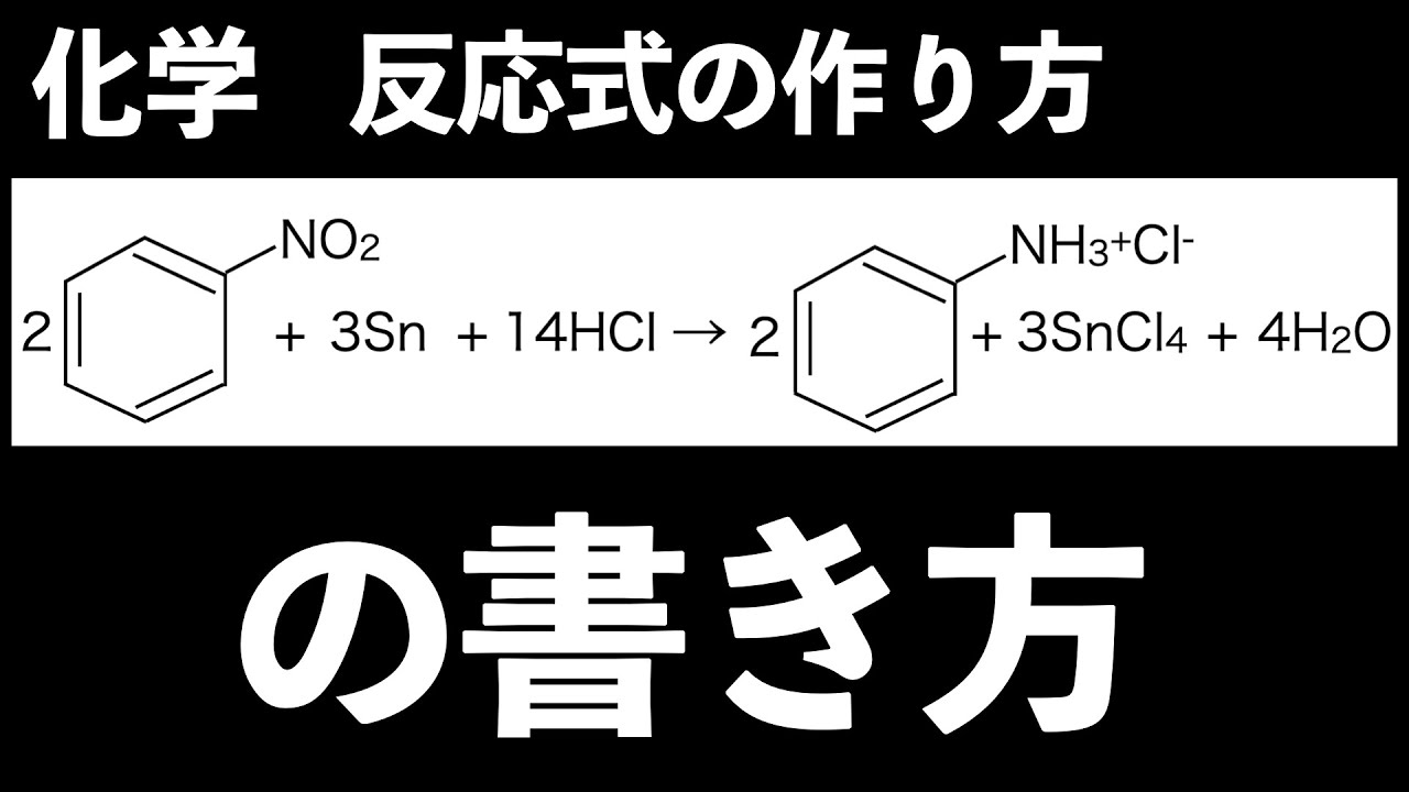 ニトロベンゼン ニトロベンゼン