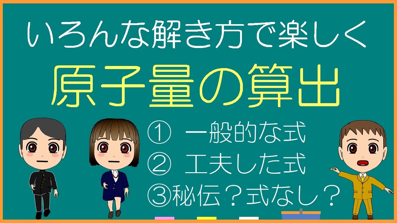 クロムの存在量、入手および同位体 クロムの存在量、入手および同位体