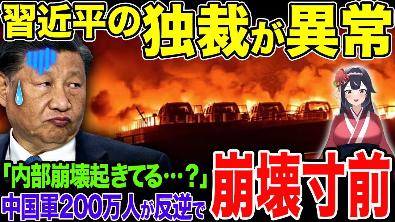 軍事独裁政権におけるUNE 軍事独裁政権におけるUNE