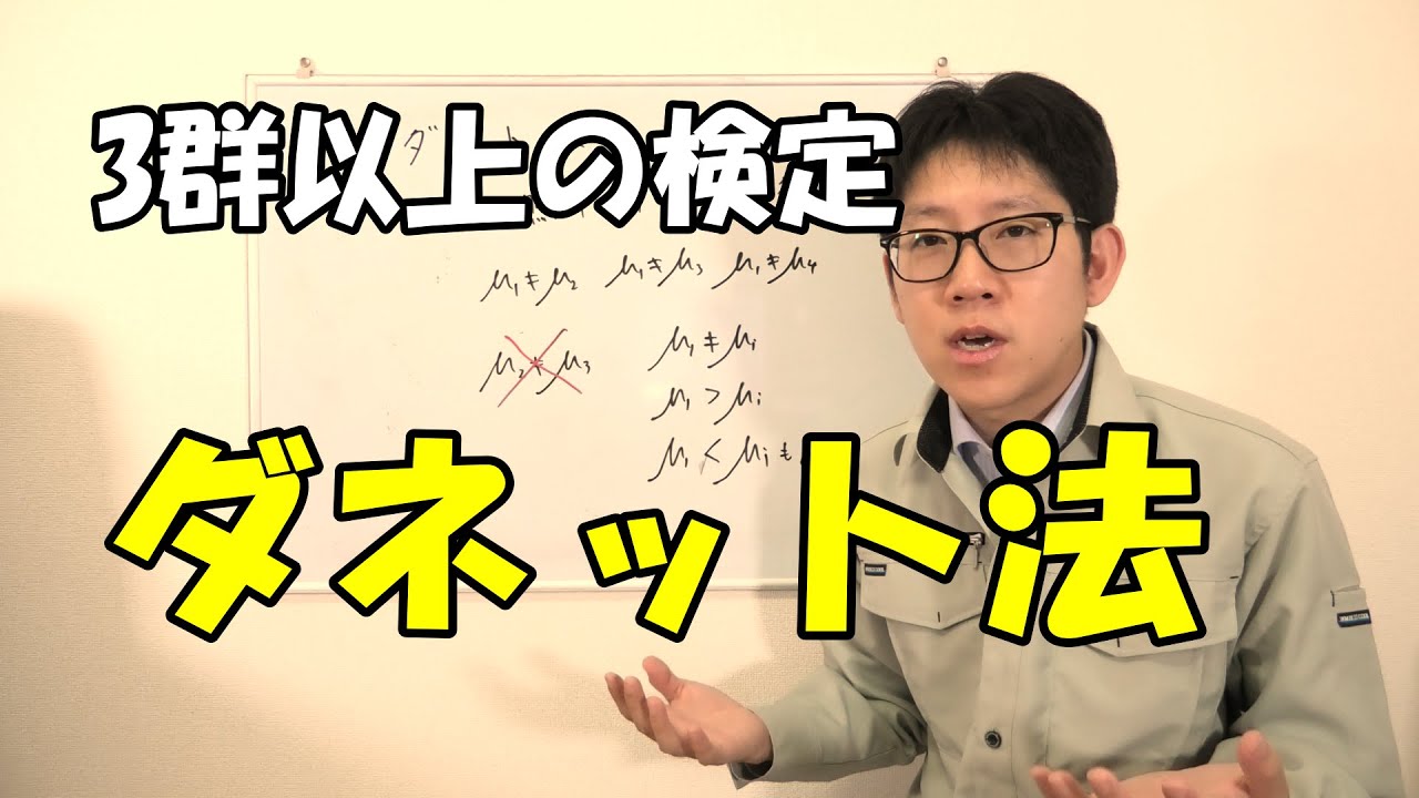ダネットのテスト ダネットのテスト
