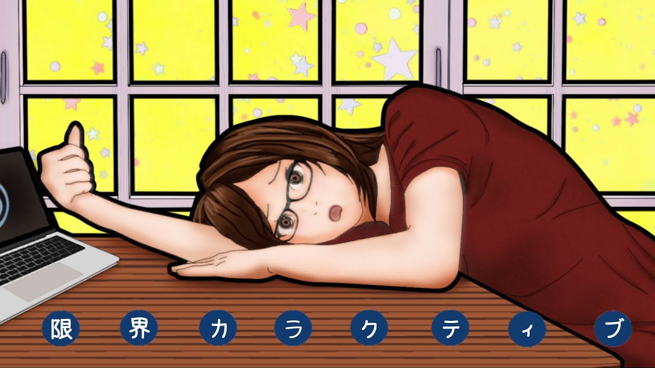 カラク牛 カラク牛