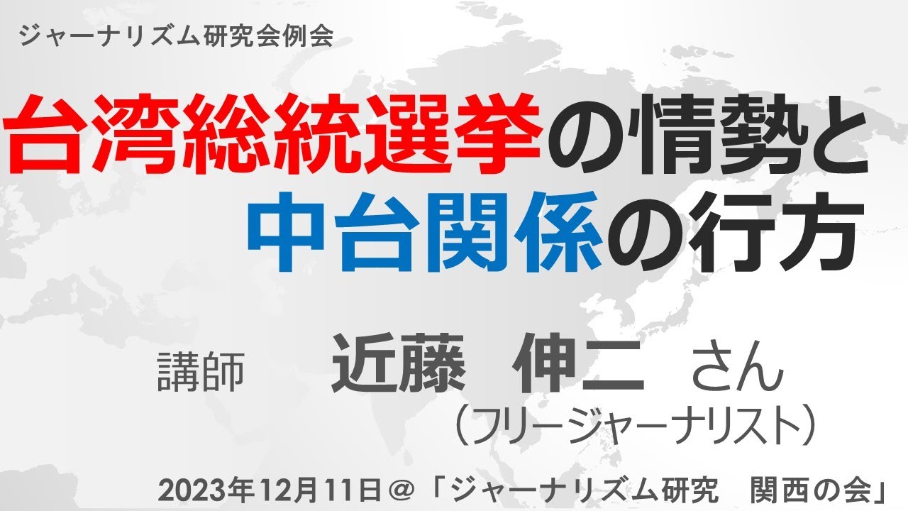 人体の主な動き 人体の主な動き