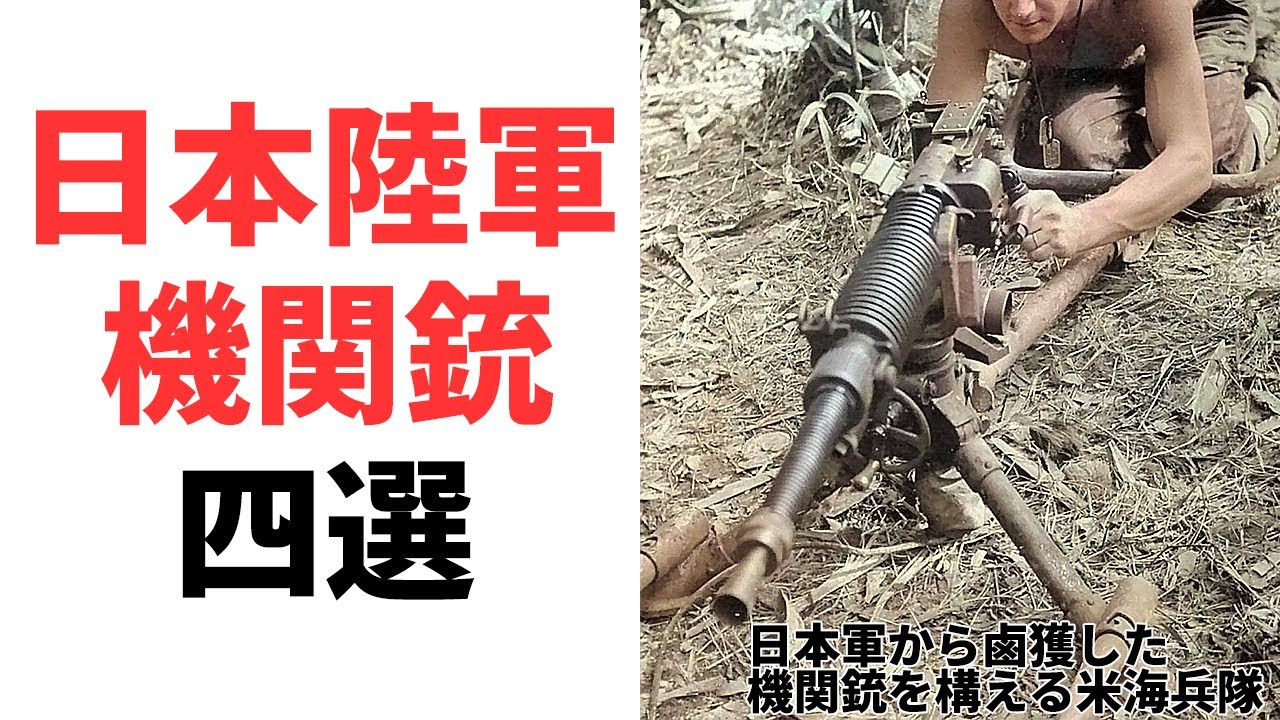 第二次世界大戦に関する文学 第二次世界大戦に関する文学