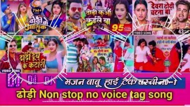 #Bhojpuri nonstop#Dj#Remix 2023 Dhodi 6 Dj Song #Bhojpuri nonstop#Dj#Remix 2023 Dhodi 6 Dj Song