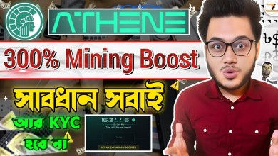 Athene Network – 300% Mining Boost | Athene Network New Athene Network – 300% Mining Boost | Athene Network New