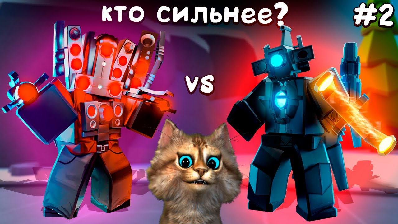 BATTLE OF THE TITANS 2 – ASTRO TITAN vs HYPER – Astro vs Hyper BATTLE OF THE TITANS 2 – ASTRO TITAN vs HYPER – Astro vs Hyper