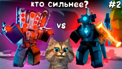 BATTLE OF THE TITANS 2 – ASTRO TITAN vs HYPER – Astro vs Hyper BATTLE OF THE TITANS 2 – ASTRO TITAN vs HYPER – Astro vs Hyper