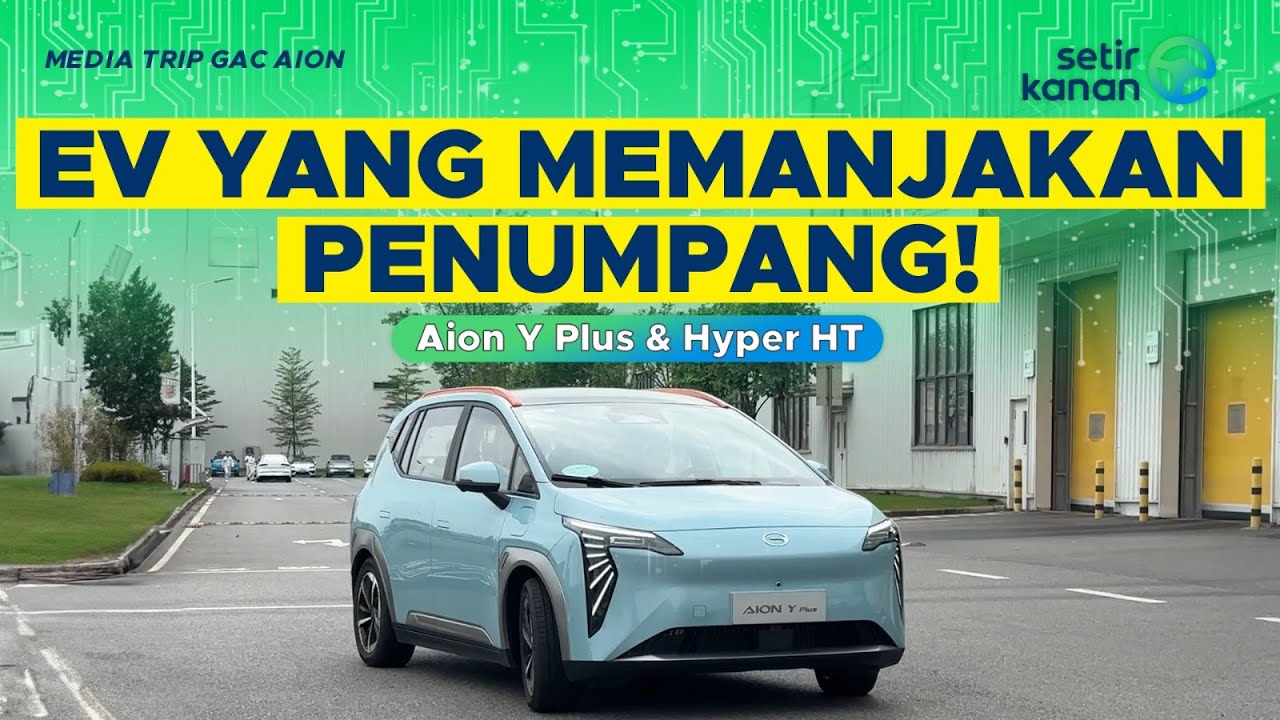 Before launching, we first tested Hyper HT and Aion Y Plus | GAC Before launching, we first tested Hyper HT and Aion Y Plus | GAC