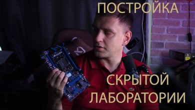 Building a fiercely secretive X99 hypervisor for ESXi Building a fiercely secretive X99 hypervisor for ESXi