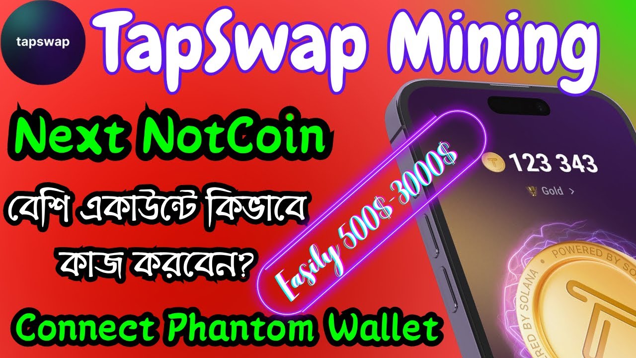 TapSwap Mining Unlimited Account | TapSwap Phantom TapSwap Mining Unlimited Account | TapSwap Phantom