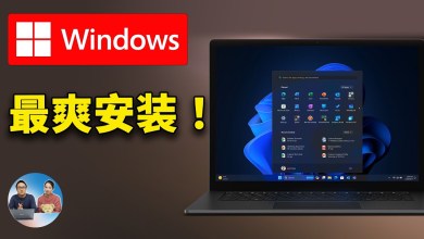 The most enjoyable Windows installation! Fully automatic, unattended, and highly customized, the system is refreshing and smooth, allowing your computer to take off instantly! | Zero Degree Commentary The most enjoyable Windows installation! Fully automatic, unattended, and highly customized, the system is refreshing and smooth, allowing your computer to take off instantly! | Zero Degree Commentary