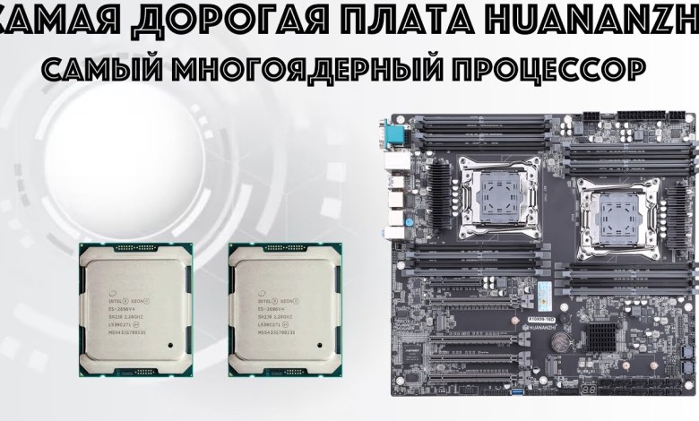 Review of Huananzhi X10X99-16 DUAL CPU motherboard and Review of Huananzhi X10X99-16 DUAL CPU motherboard and