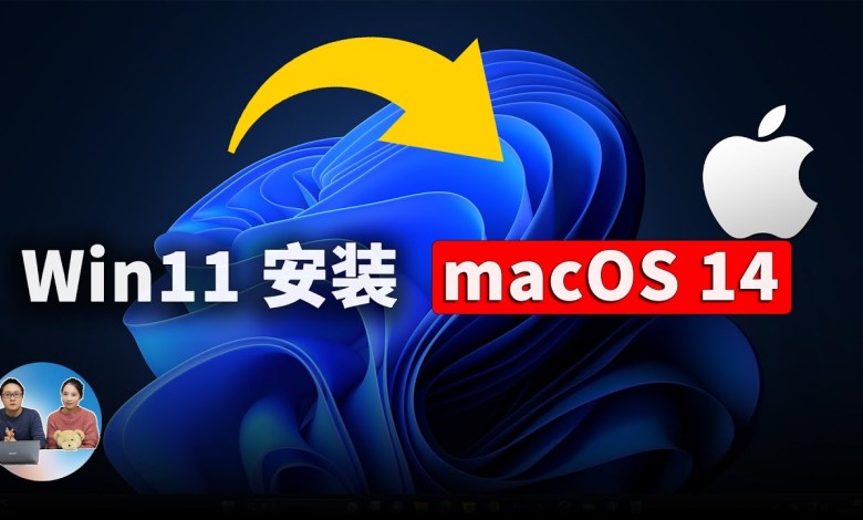 Install the latest version of macOS 14 on your Windows computer! (Sonoma) | Zero Degree Commentary Install the latest version of macOS 14 on your Windows computer! (Sonoma) | Zero Degree Commentary