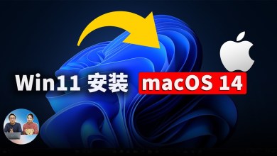 Install the latest version of macOS 14 on your Windows computer! (Sonoma) | Zero Degree Commentary Install the latest version of macOS 14 on your Windows computer! (Sonoma) | Zero Degree Commentary