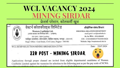 WCL Job Notification 2024 – Mining Sirdar Recruitment WCL Job Notification 2024 – Mining Sirdar Recruitment
