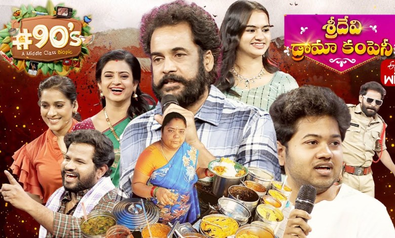 Sridevi Drama Company | 18th February 2024 | Full Episode | Sridevi Drama Company | 18th February 2024 | Full Episode |