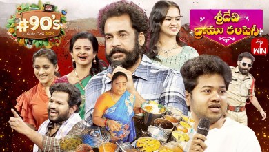 Sridevi Drama Company | 18th February 2024 | Full Episode | Sridevi Drama Company | 18th February 2024 | Full Episode |