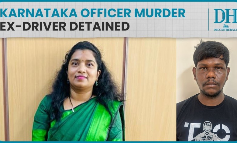 Karnataka woman officer’s murder | Mining official Karnataka woman officer’s murder | Mining official